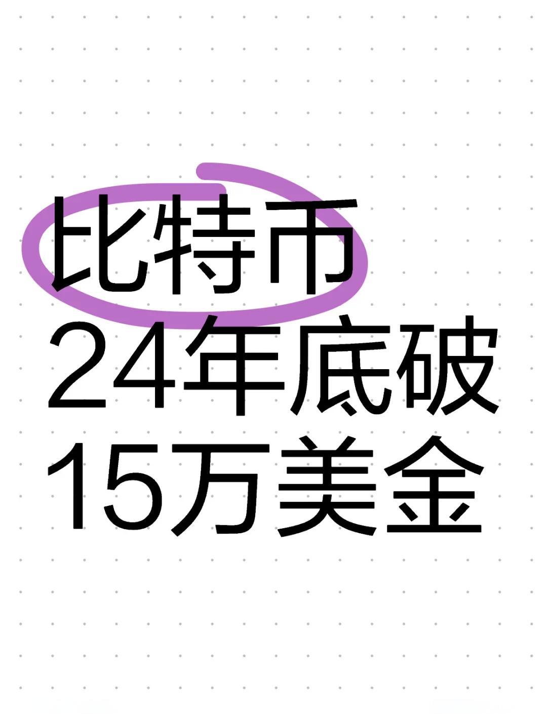 UNI冲破比特币美元大关，牛市是否已来临？