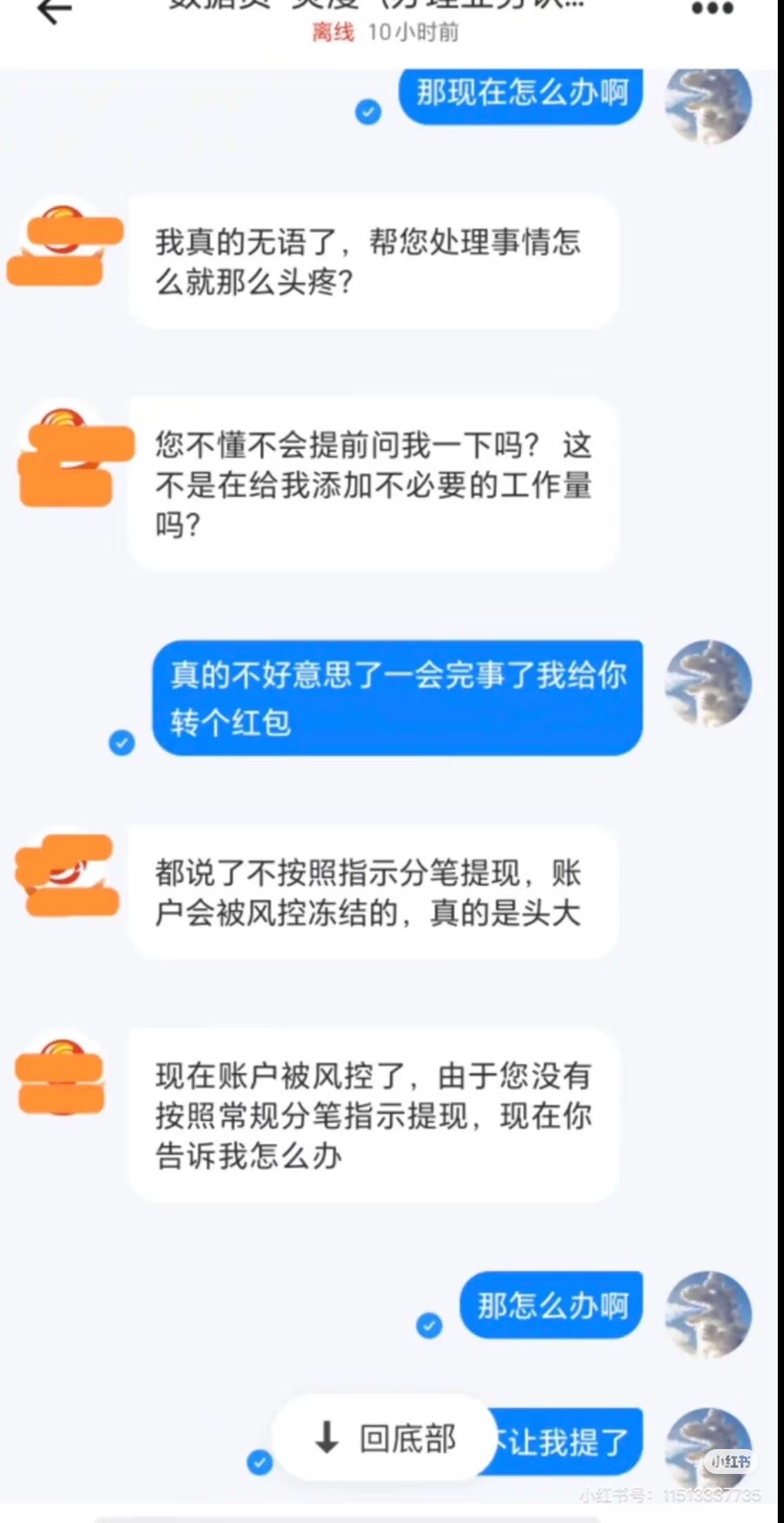 狗狗币投资骗局被揭发，已有超ADA人被骗！